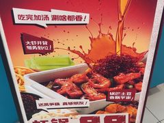 -半天妖烤鱼(西直门凯德mall店)