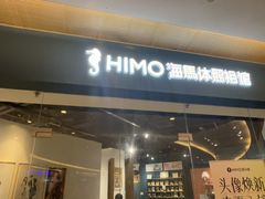 -海马体照相馆(天津世纪都会店)