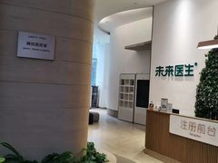-中间带医疗(成都旗舰店)