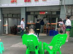 门面-洪霞餐馆