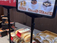 -無夕·小笼(大东方百货店)