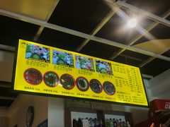 -丽虹云南过桥米线(兴工街店)