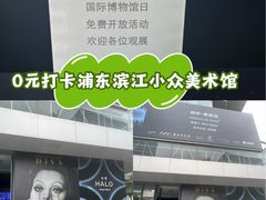-艺仓美术馆