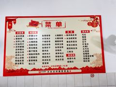 -周师饭店