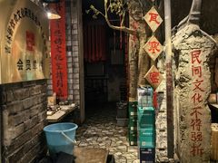 -破瓦寒窑·地摊烤羊排