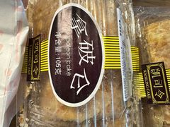 -凯司令西点房(南京东路店)