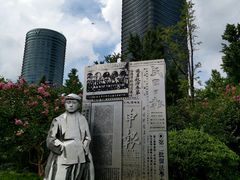 -北外滩滨江绿地