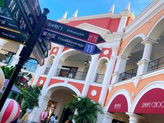 -佛罗伦萨小镇广佛名品奥特莱斯(疏港路店)