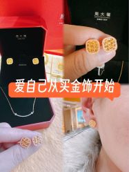 -周大福 CHOW TAI FOOK(新世界百货崇文店)