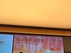 -OT另茶(上海幸福里店)