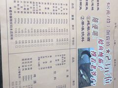 菜单-肥鱼屯活鱼锅(惠工街店)