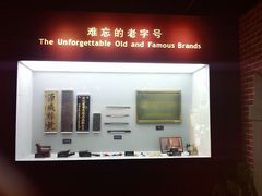 -上海纺织博物馆
