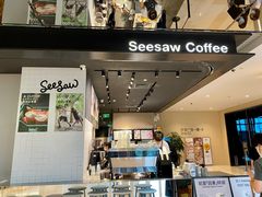-Seesaw Coffee(环贸iapm店)