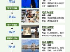 -巧克力渔家.小船海鲜胶东菜(万平口店)