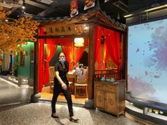 门面-六合居(温江店)