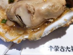 烤生蚝-三个蒙古大叔羊肉串(大宁店)