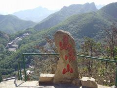 -丹东凤凰山景区