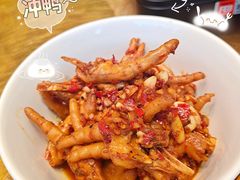 口味凤爪-湘邻呷铺·田园家宴(汉基广场店)