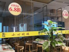 -虾饺妹·酒家(海珠广场店)