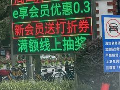 -中国石油(常德路加油站)