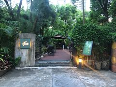 -T館·花园艺术餐厅