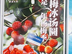 -李掌柜鲜菜火锅(移民广场店)