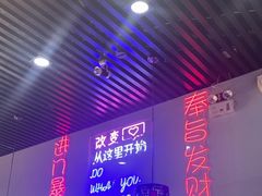 -去那小馆