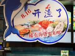 -快乐海鲜酒楼(滇池路店)