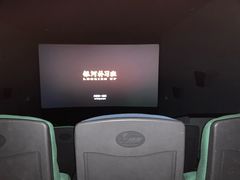 -CGV影城(悦荟4DX店)