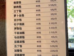 -花园茶楼(兴城西路店)