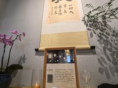 -十二舍·湯物素煮(江泰潤政店)