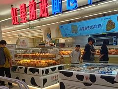 -红星前进面包牛奶公司(君太店)
