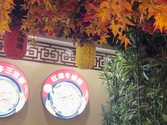 -金杨拉面王小吃面馆·牛三宝面·红烧牛肉粉