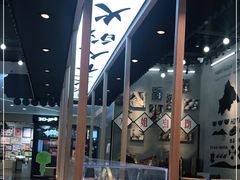 -成都你六姐·牛肉冒菜(上海环宇荟店)