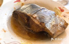 Bomb Fish