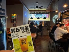 -深圳凯宾斯基酒店