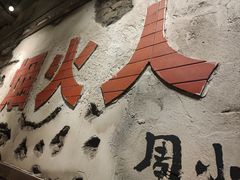 -周小明火锅(黑金冠社区店)