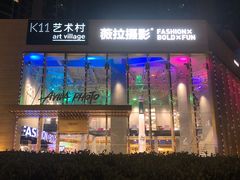 -武汉光谷K11
