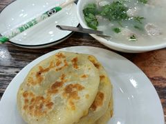 -泓源馅饼店