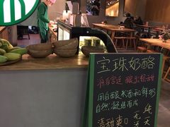 -宝珠奶酪(闵行仲盛店)