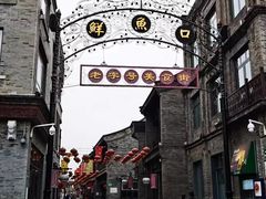 -北京前门大栅栏