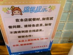 -澳门陈光记烧味饭店(南京德基广场店)