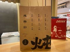 -炖物24章·顺时轻养茶(杭州保利时光里店)