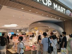 -泡泡玛特POPMART(合生汇店)