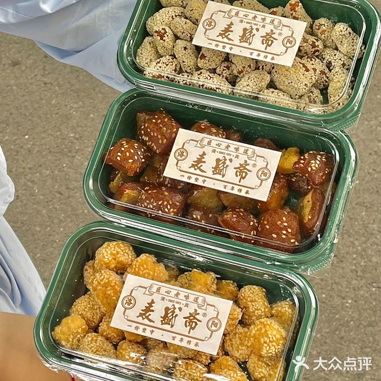 洛阳开了三十多年的老式点心 本土人都爱吃的糕点