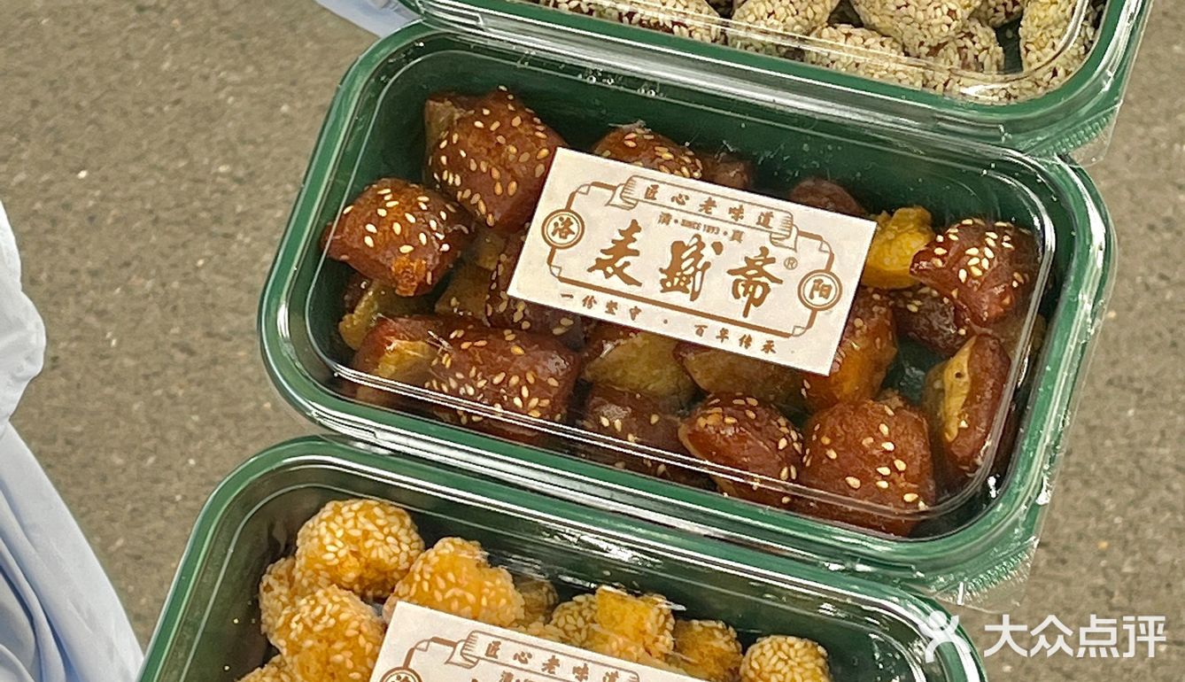 洛阳开了三十多年的老式点心 本土人都爱吃的糕点