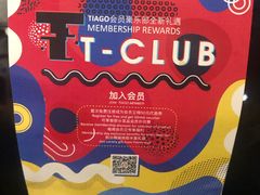 -查特花园美食广场(西单大悦城店)