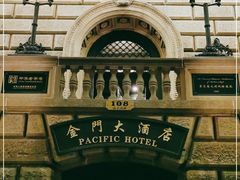 -上海锦江金门大酒店