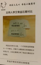 -菊子小颜·日式整骨·产后管理