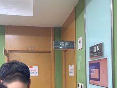 -爱康国宾体检中心(顺平分院)
